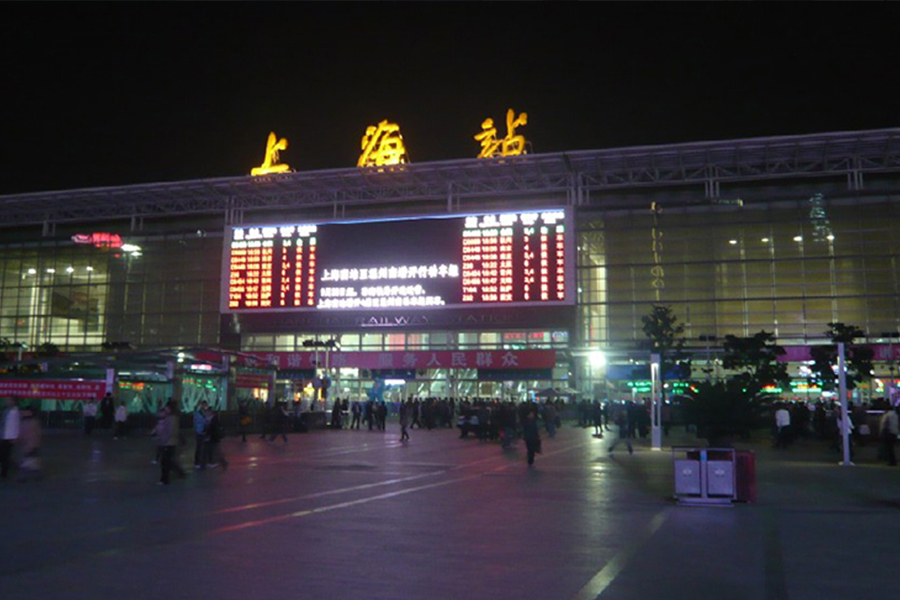 上海火车站广场