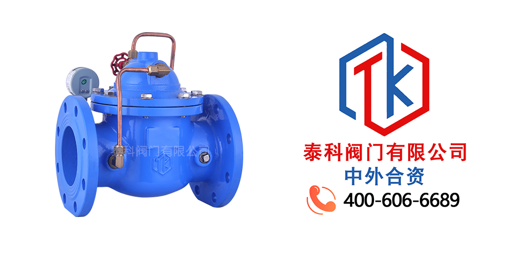 泰科阀门有限公司Q830缓闭式止回阀的特点！